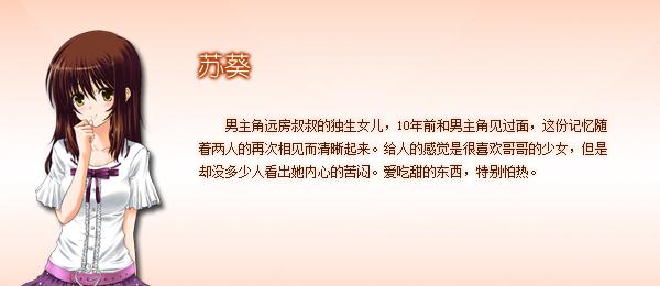 小葵简介