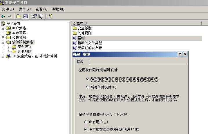 vs2010sp1安装未成功_c++2005怎么安装