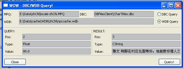 wxDeMPQ-DBQuery-wdb.JPG