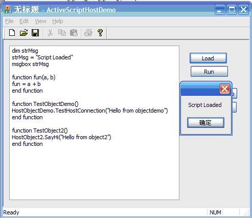 o_AxScriptHostDemo1.JPG