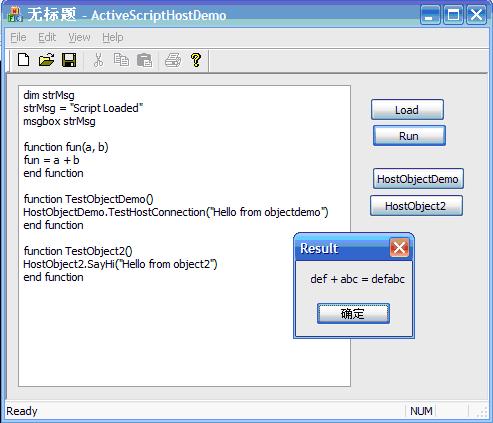 o_AxScriptHostDemo2.JPG
