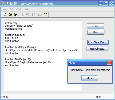 o_AxScriptHostDemo3.JPG