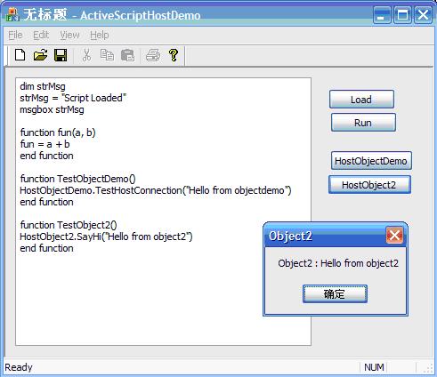 o_AxScriptHostDemo4.JPG