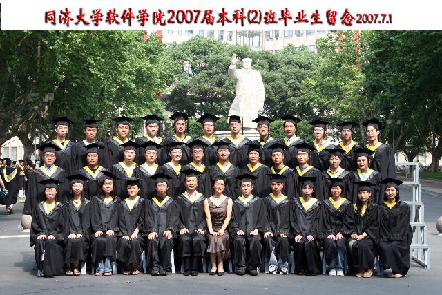 03级2班