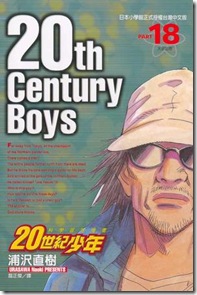 20centryboy