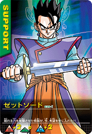 gohan