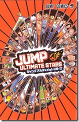 jump_ultimate_stars_bonusw