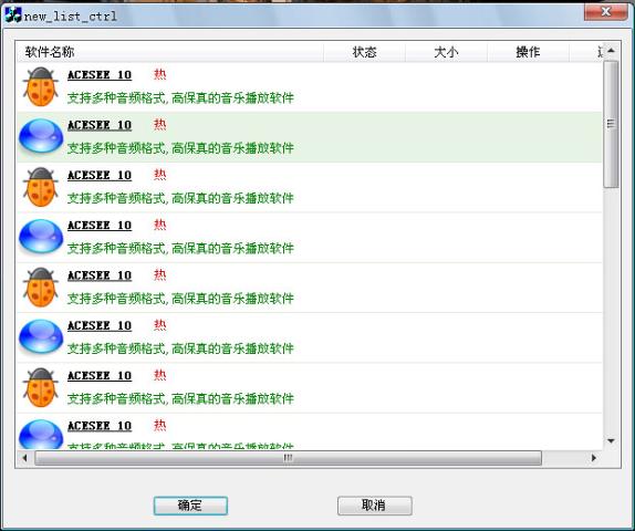 own draw list ctrl