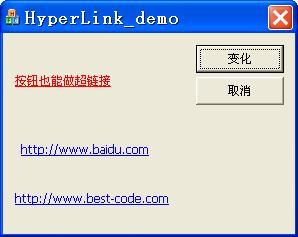 HyperLink