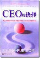 ceo