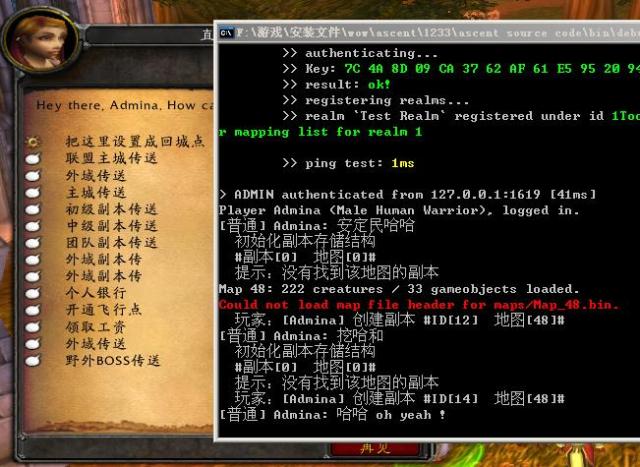 汉化+传送副本内