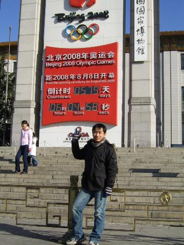 老二